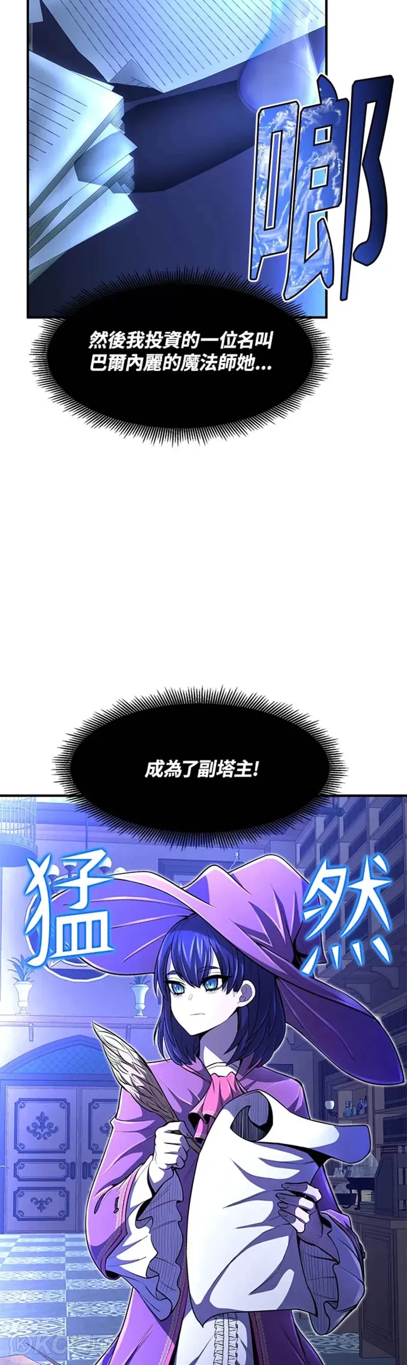 第24话22