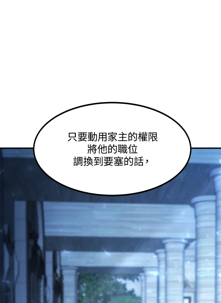 第40话4