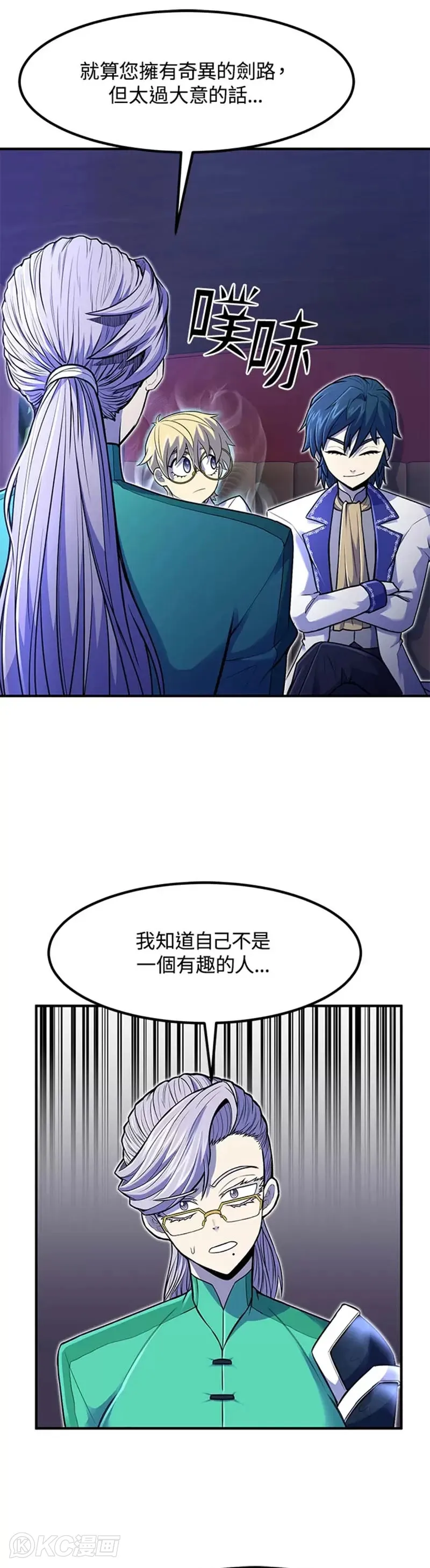 第16话8
