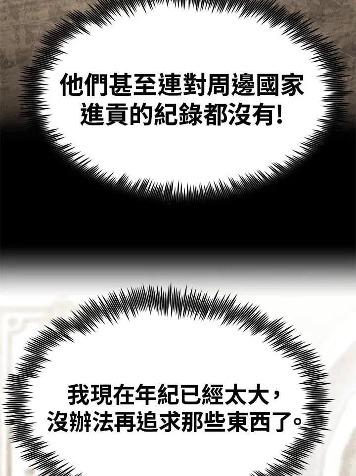 第86话115