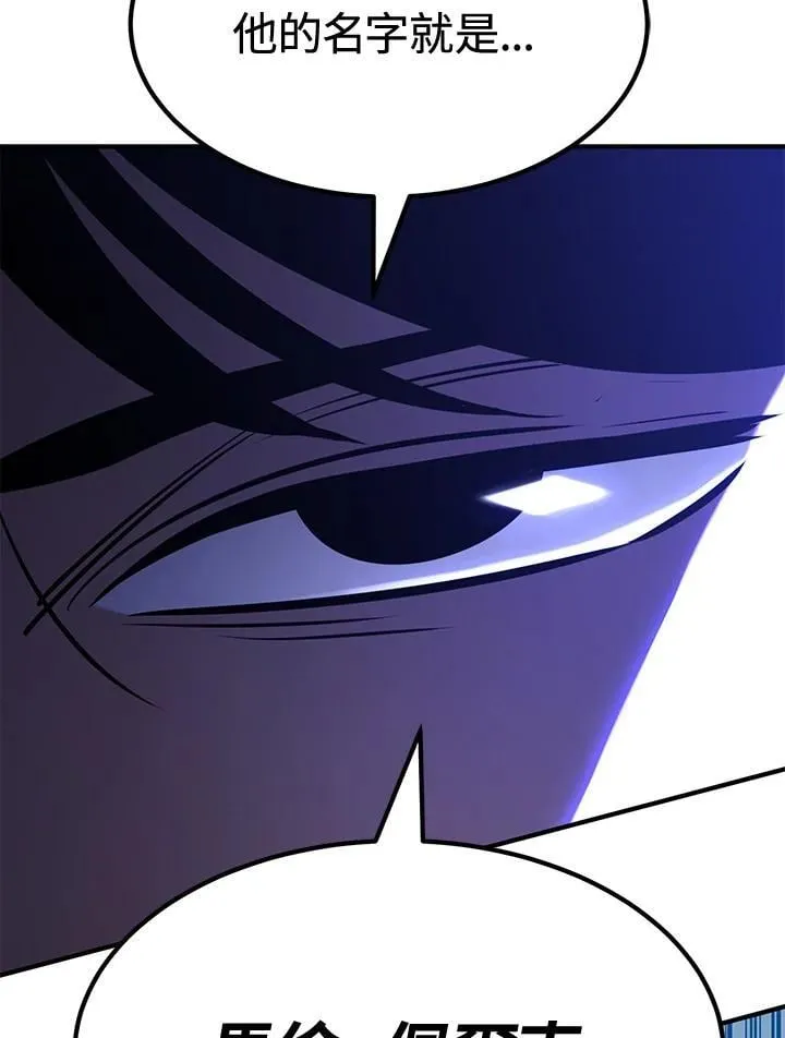 第77话147