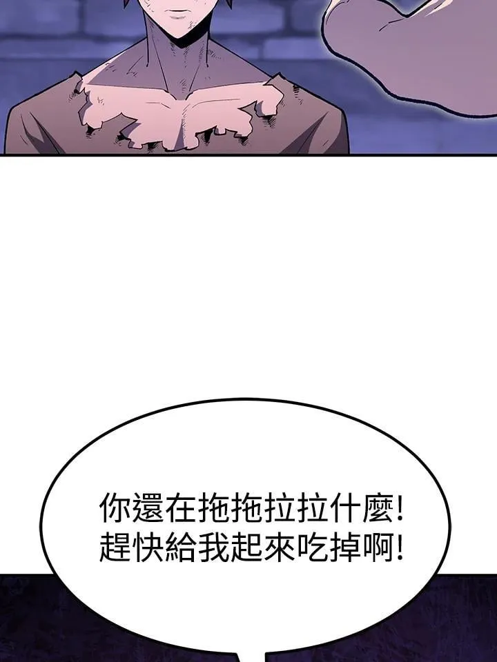 第81话81