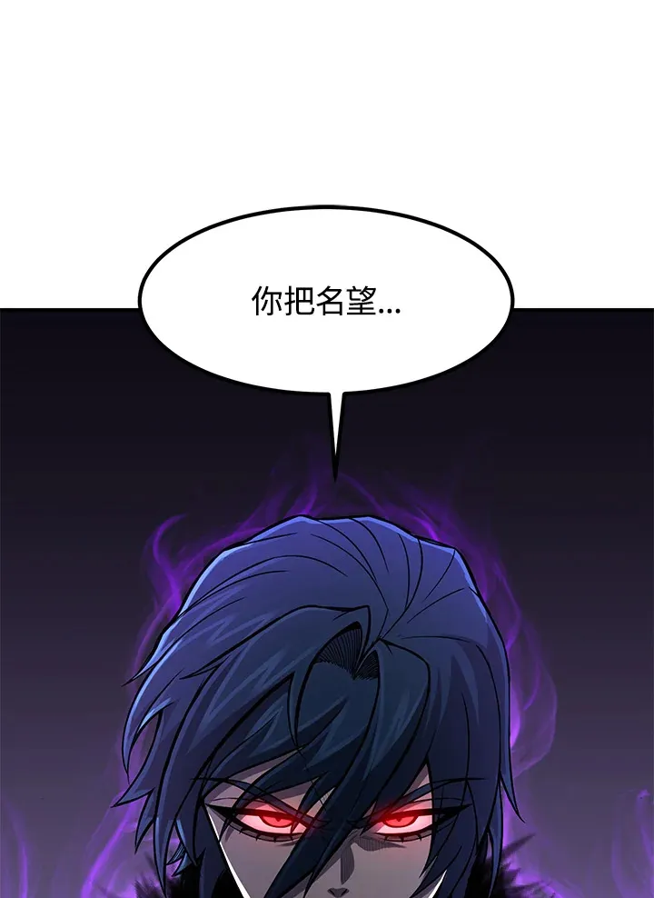 第28话34