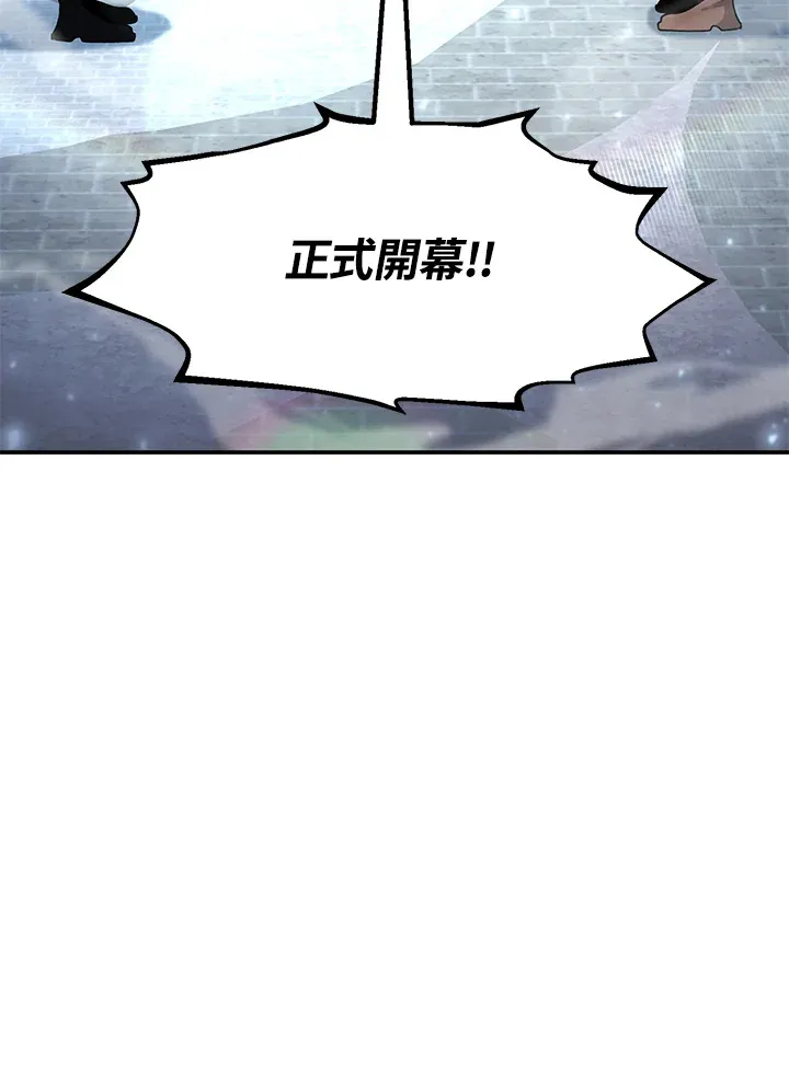 第42话109
