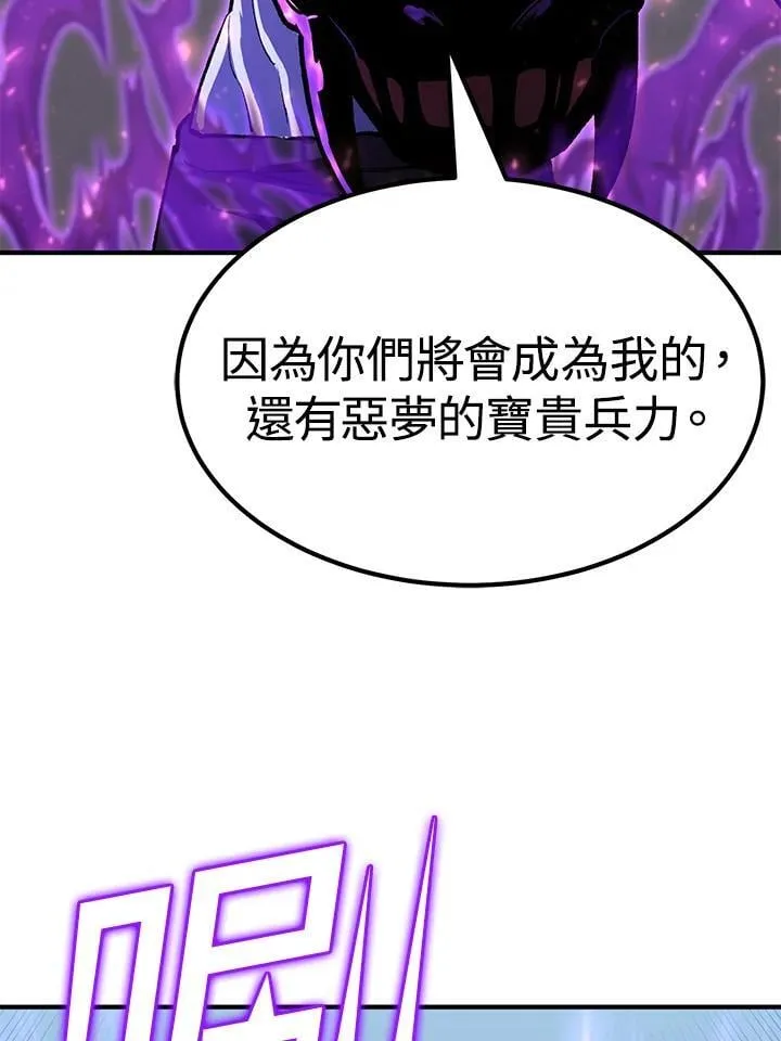 第84话115