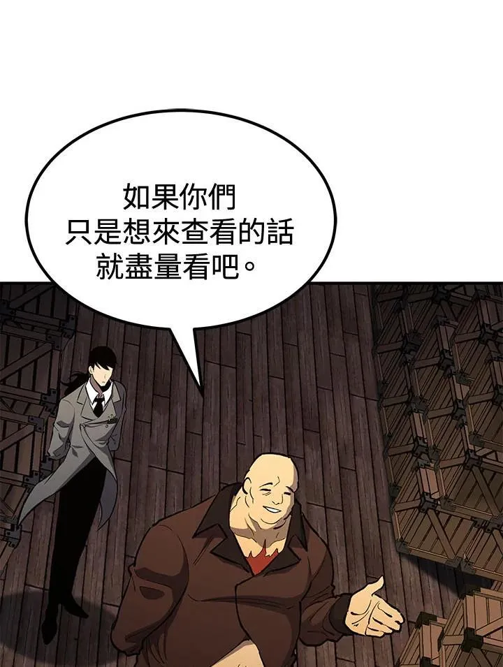 第80话16