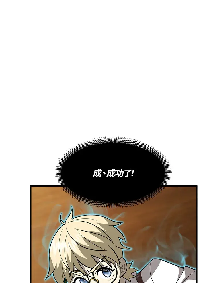 第37话140