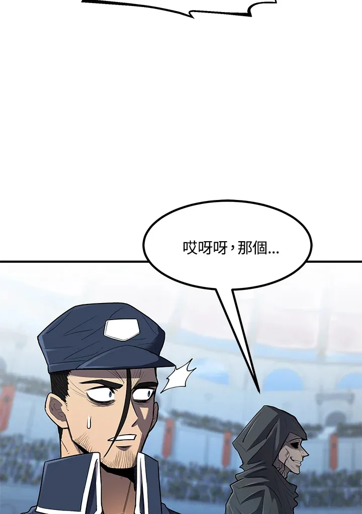 第44话34