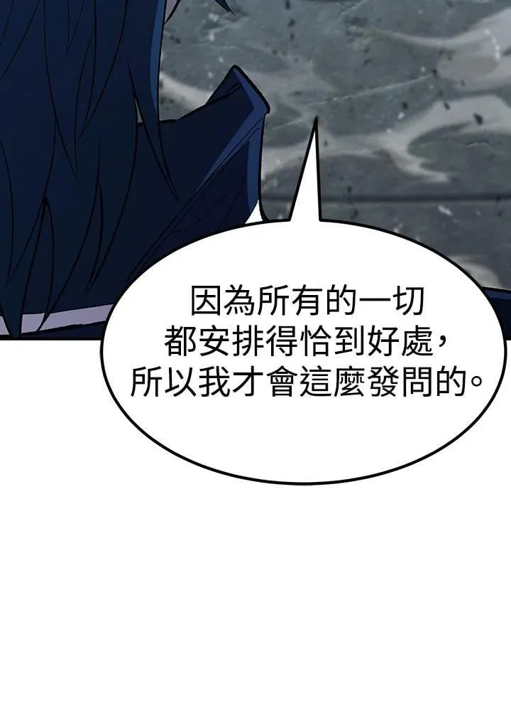 第83话69