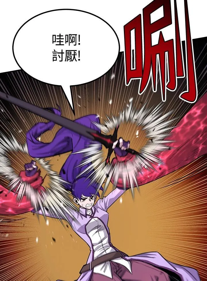 第89话36