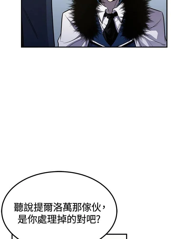 第77话5