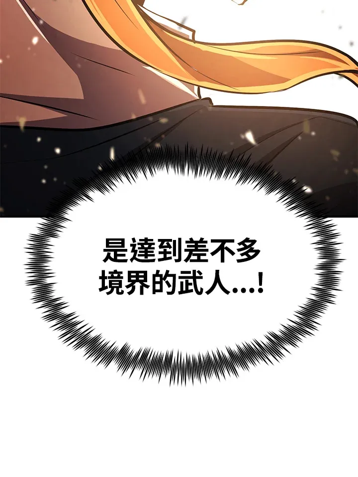 第60话77