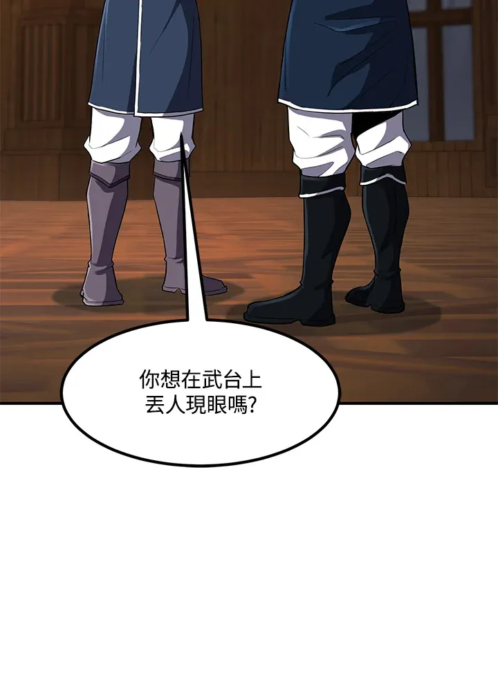 第34话67