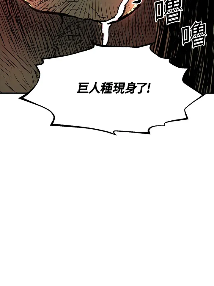 第43话99