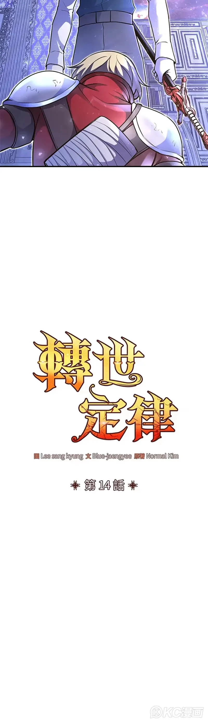 第14话9