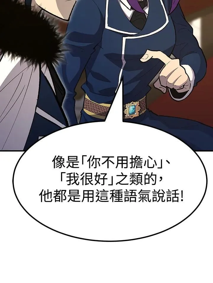 第81话42