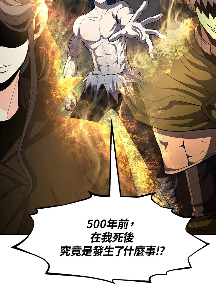 第34话96