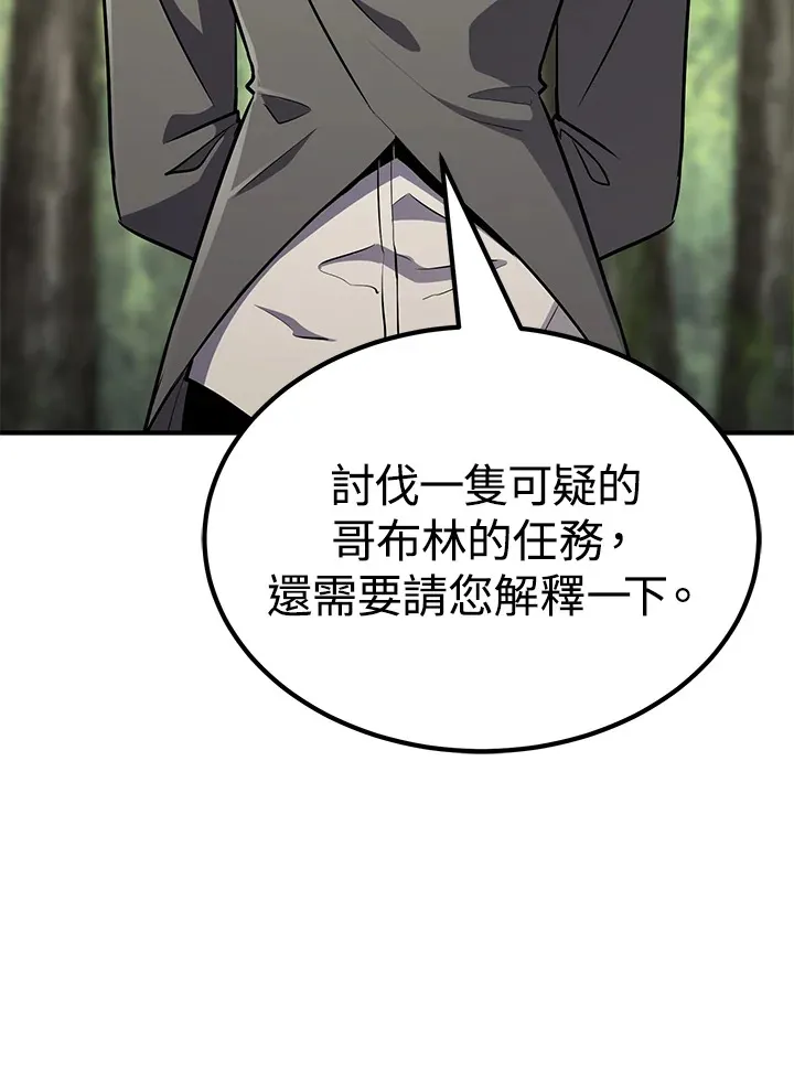 第61话42