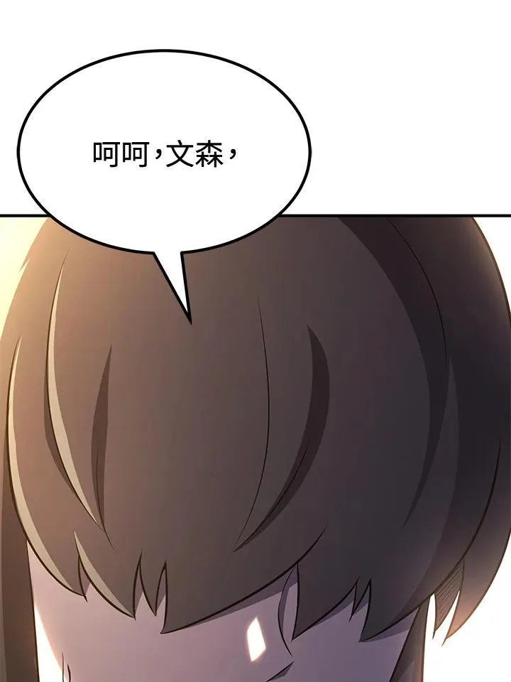 第76话91