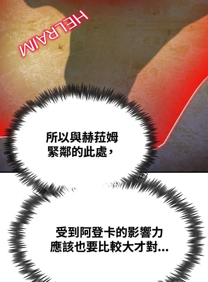 第79话22