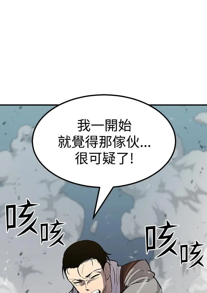 第82话71