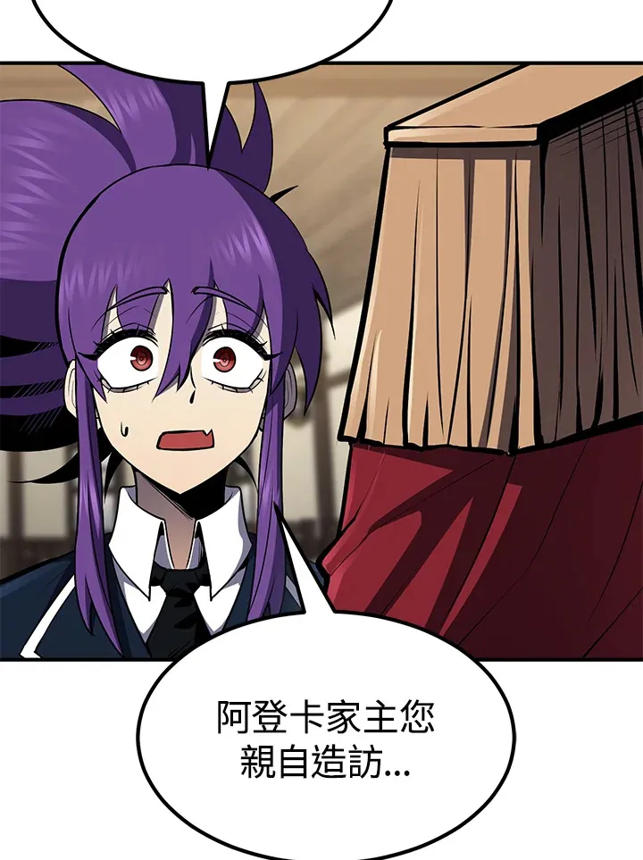 第55话87