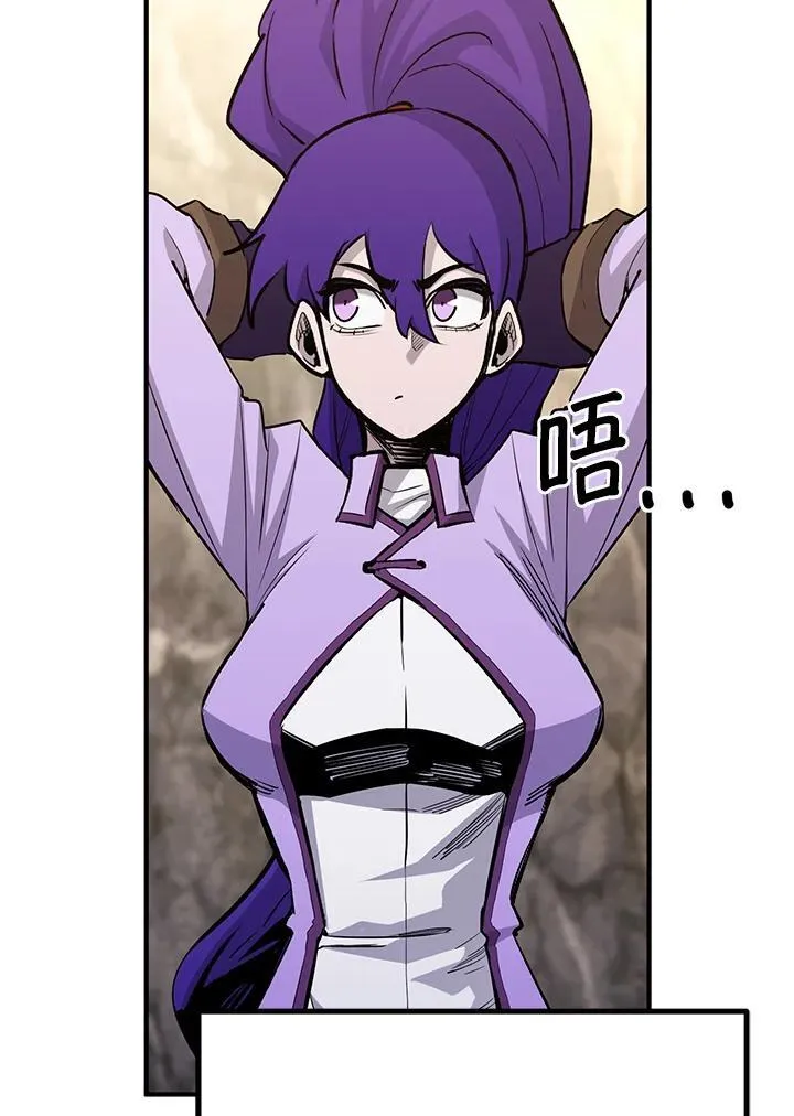 第89话68