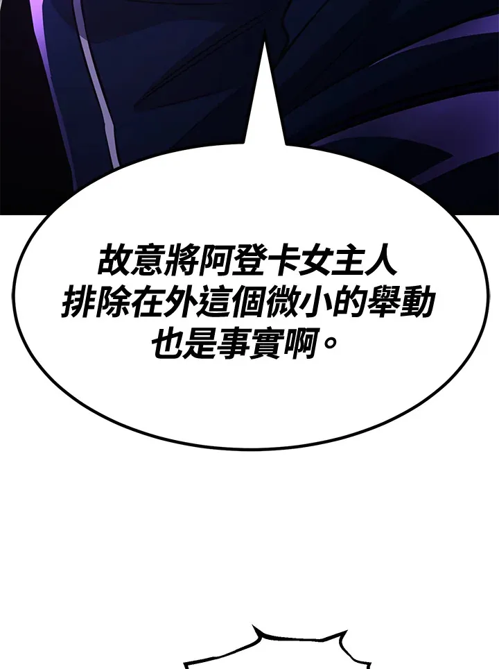 第73话130