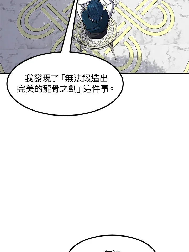 第36话68