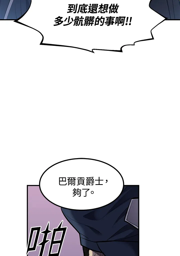 第44话39