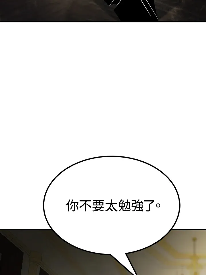 第66话49
