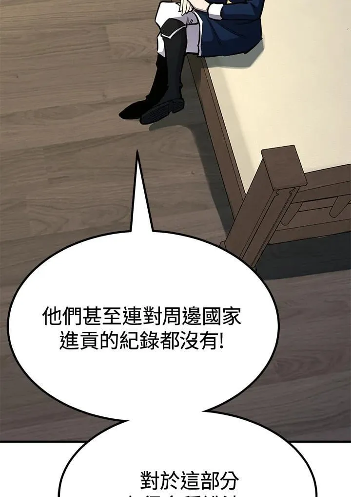 第77话37