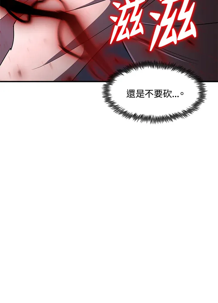 第33话12