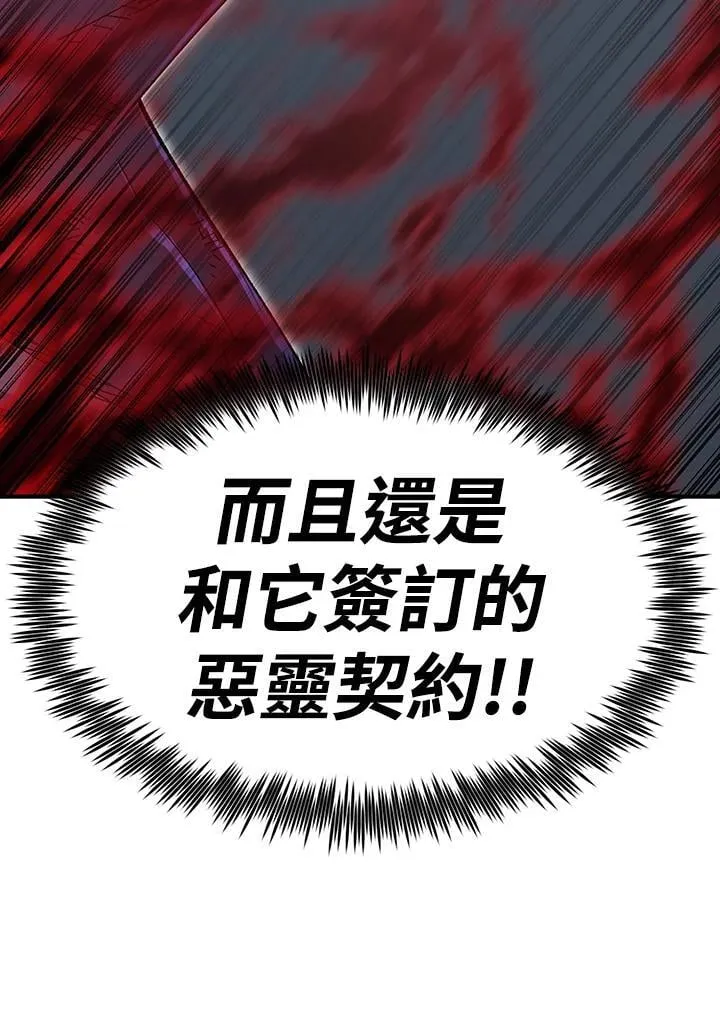 第81话159
