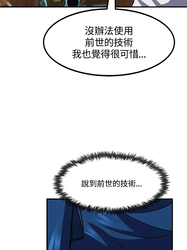 第40话122