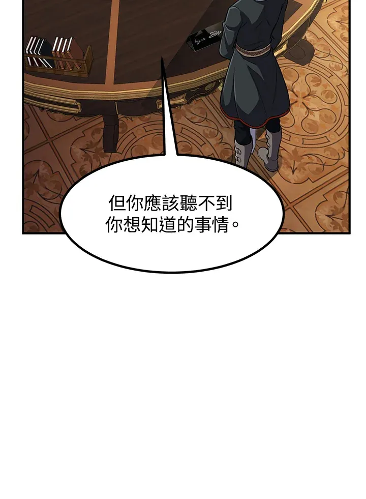 第29话105