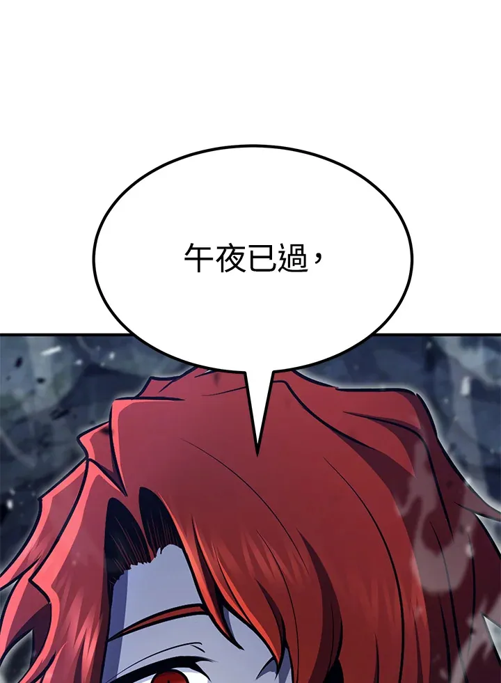 第56话117