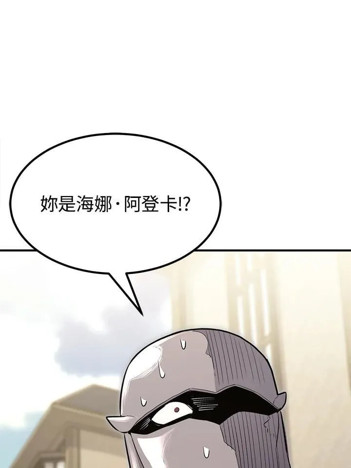 第93话138