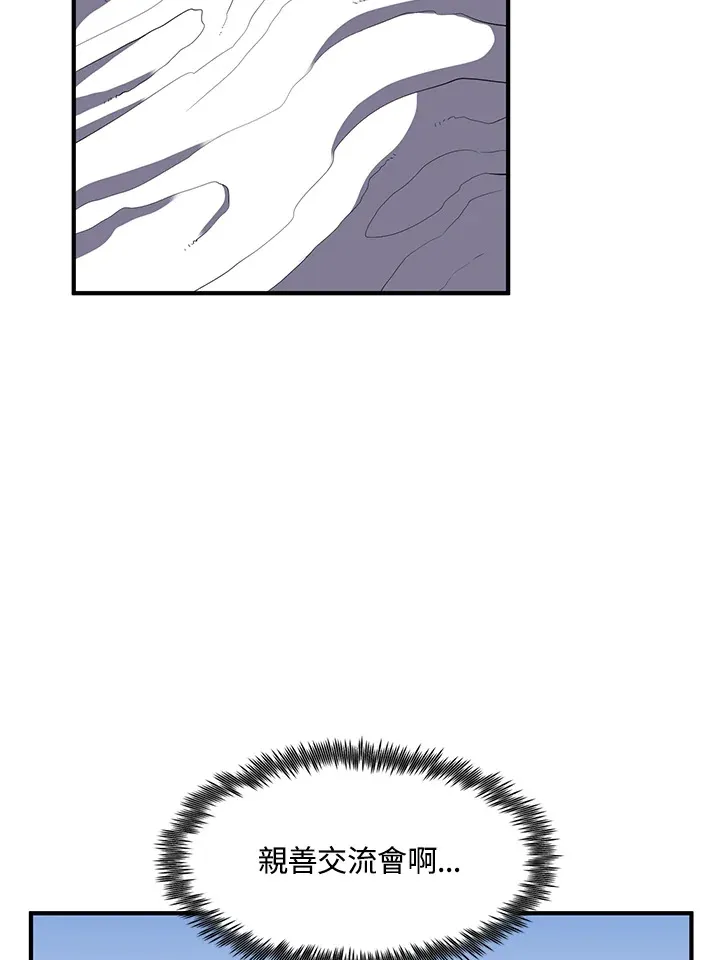 第35话96