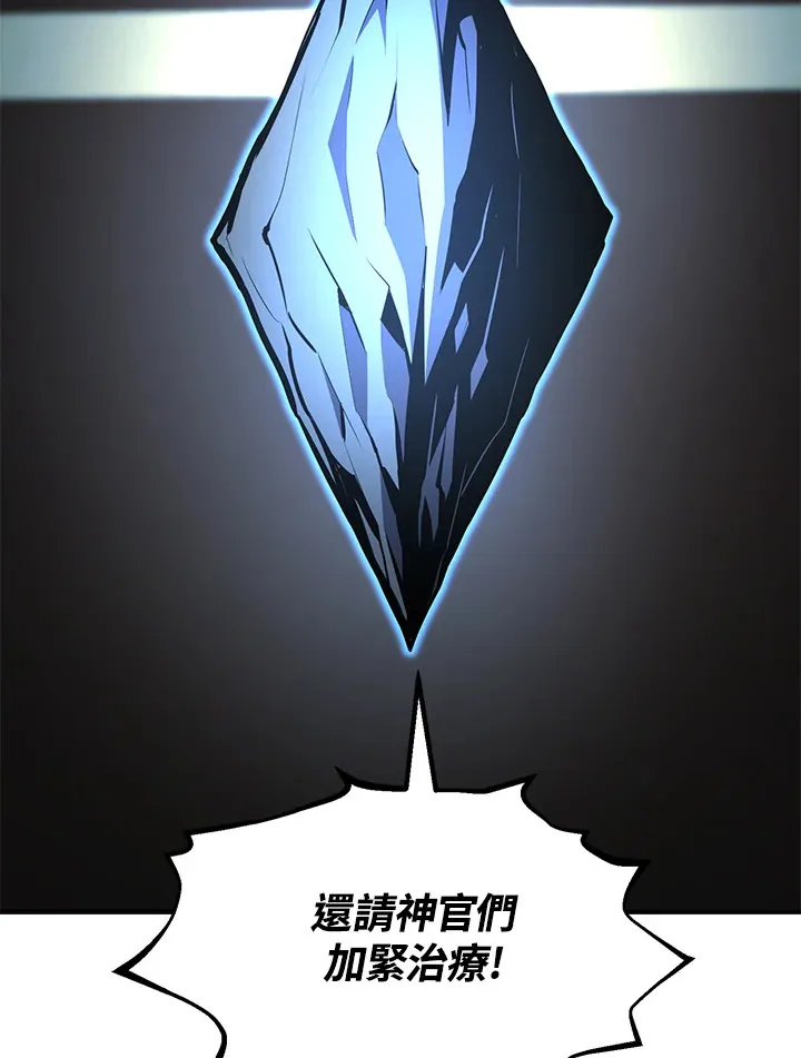 第54话(第1季 最终章)122