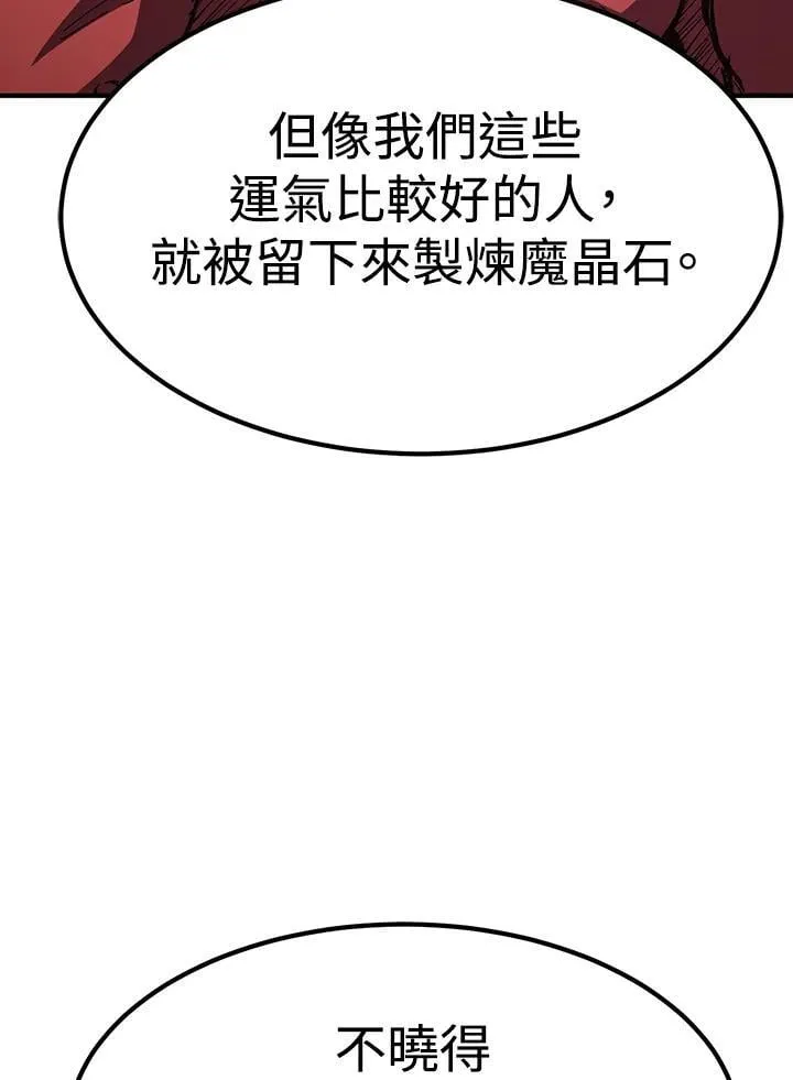 第83话102