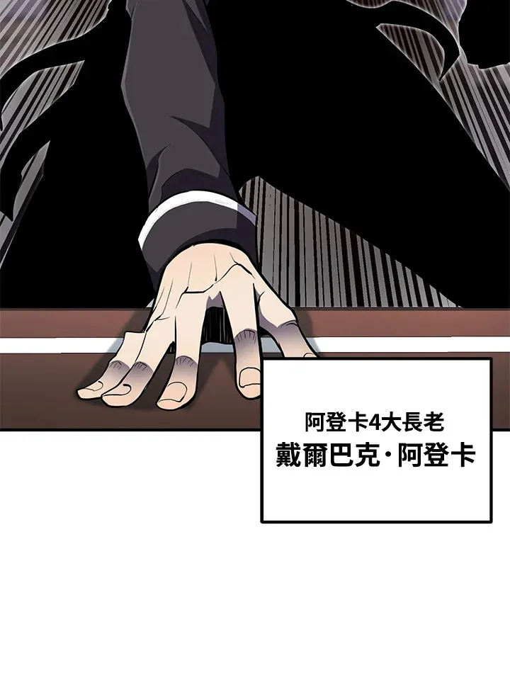 第49话110