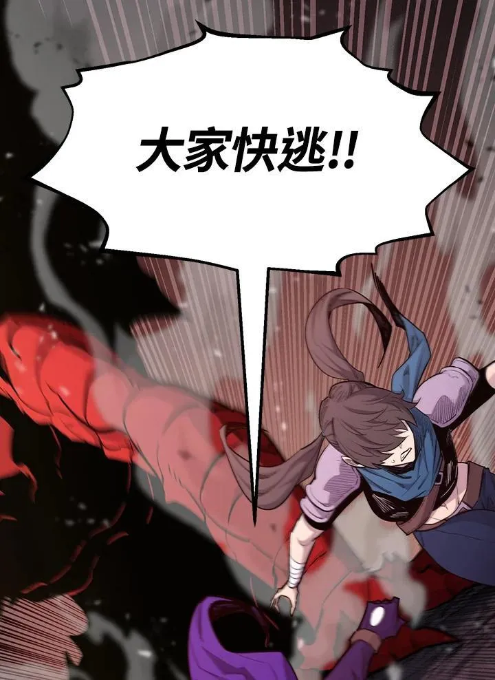 第89话143