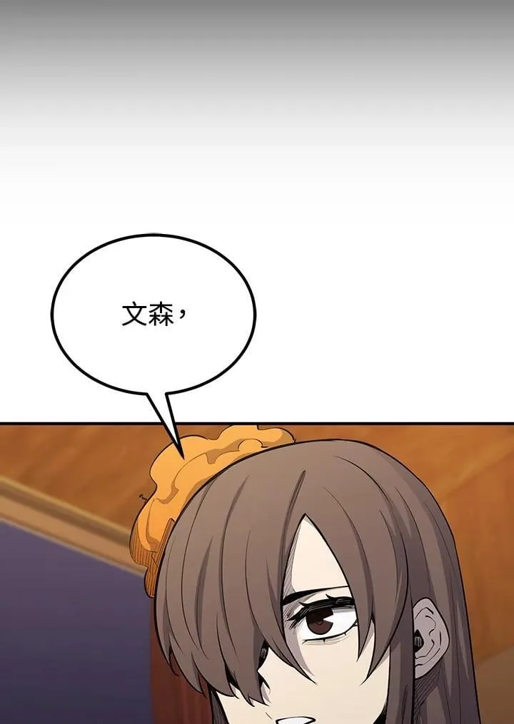 第90话154