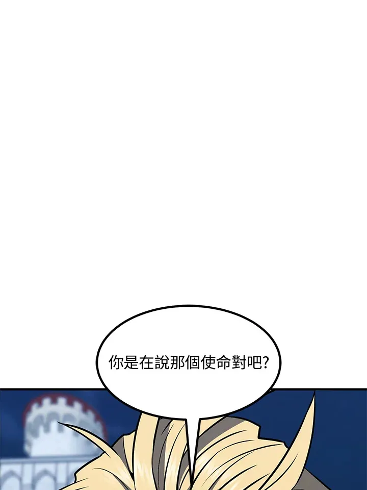 第52话7
