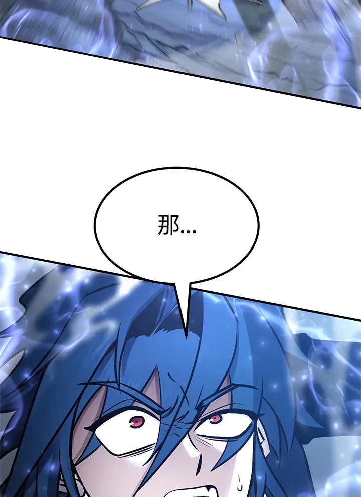 第57话7