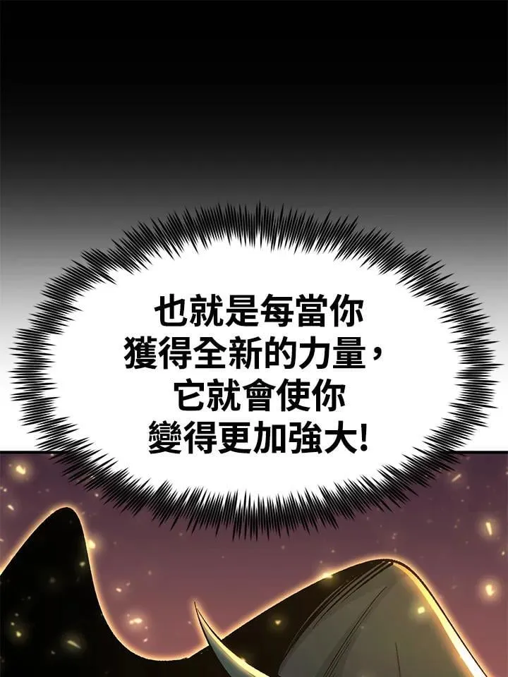 第85话136