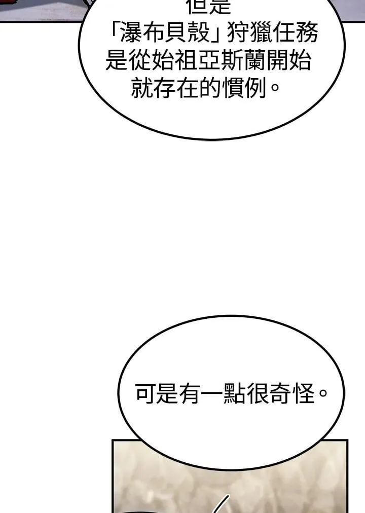 第89话61