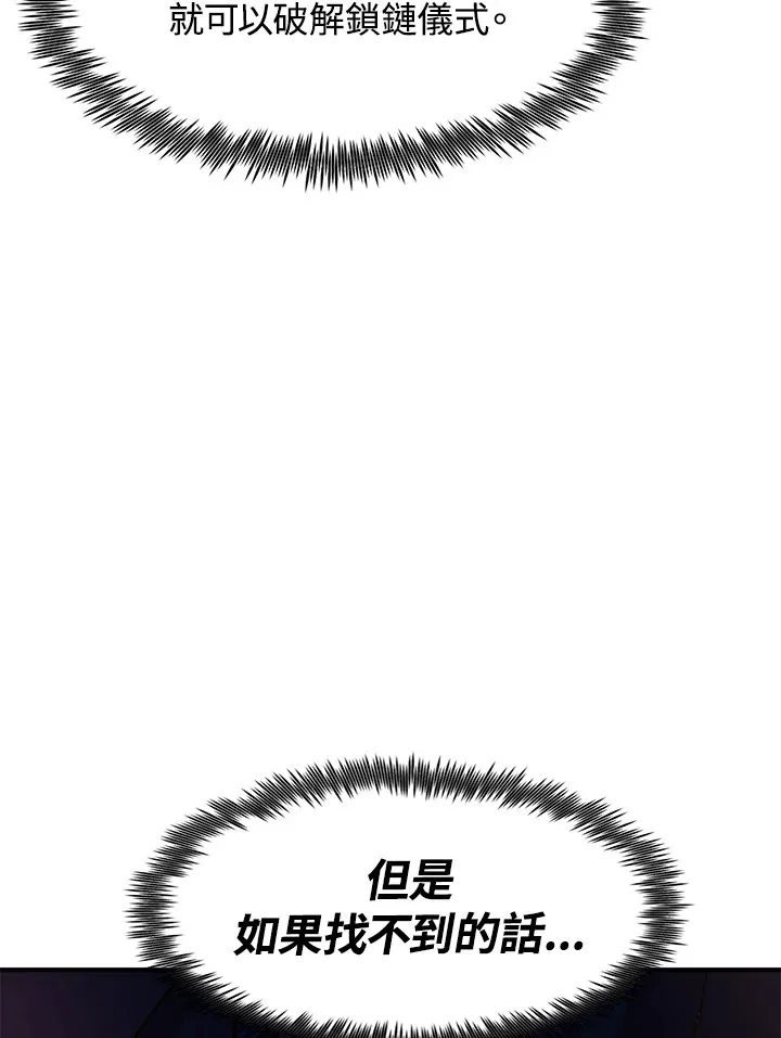 第48话8
