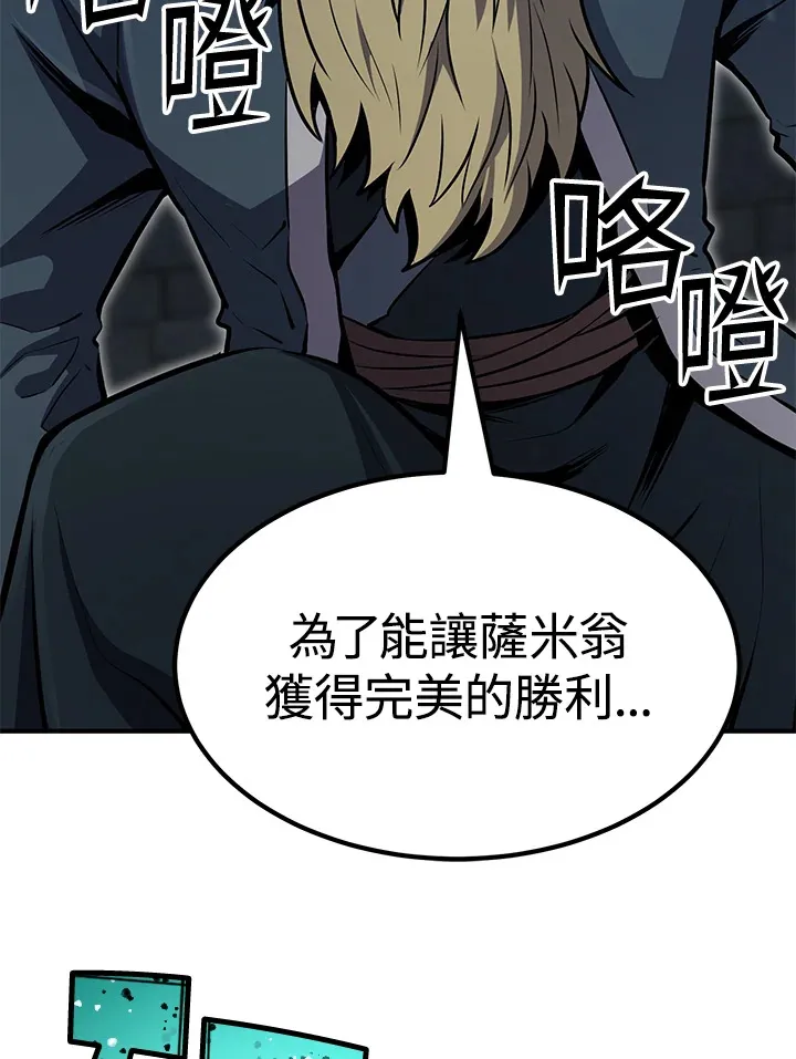 第56话62